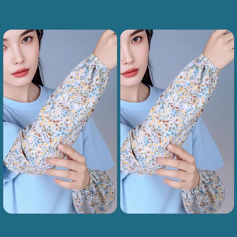 Ice Silk Sun Protection Arm Sleeves