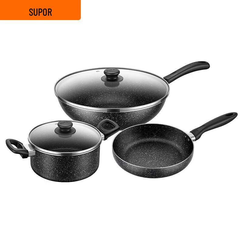 SUPOR Star Stone 3-Piece Non-stick Cookware Set