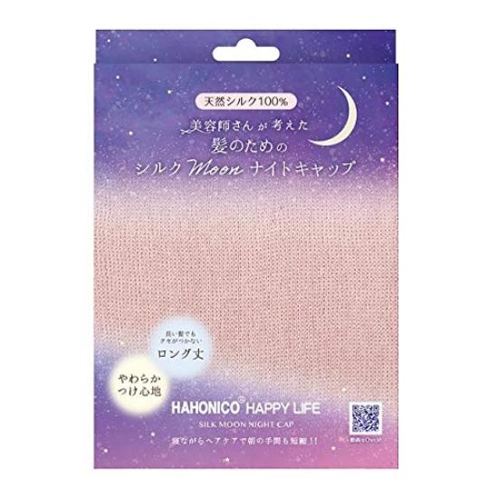 Of HAHONICO Happylife HAHONICO Silk Moon Night Cap [Set 2] (Pink)