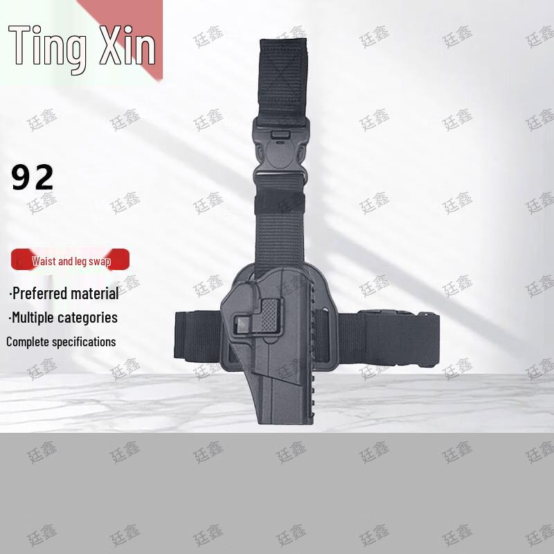 Tingxin Tactical Quick Draw Holster & Accessories