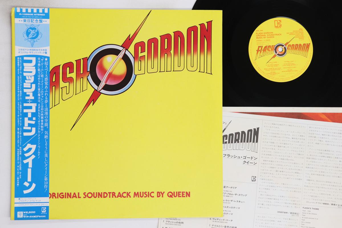 

LP Record QUEEN - Flash Gordon P10960E ELEKTRA 1980 Japan Obi Rock Used