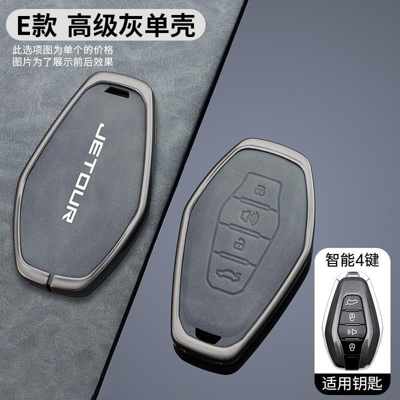 

Leather Car Remote Key Case Cover Holder Shell For Chery Jetour X70 X90 X95 Plus 2020 2021 2022 Keyless Keychain Accessories