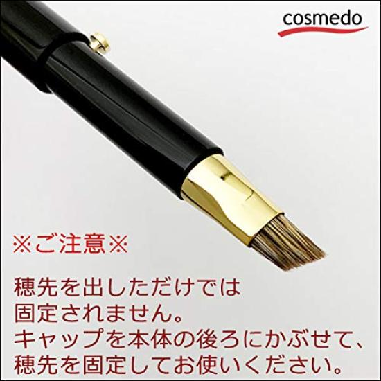 Takumi no Makeup Brush Cosmedo Kumano Makeup Portable Sliding Eyebrow Brush Nylon Cap RS Brush, (Water Badger, Blend) [with / Series] RS-06A