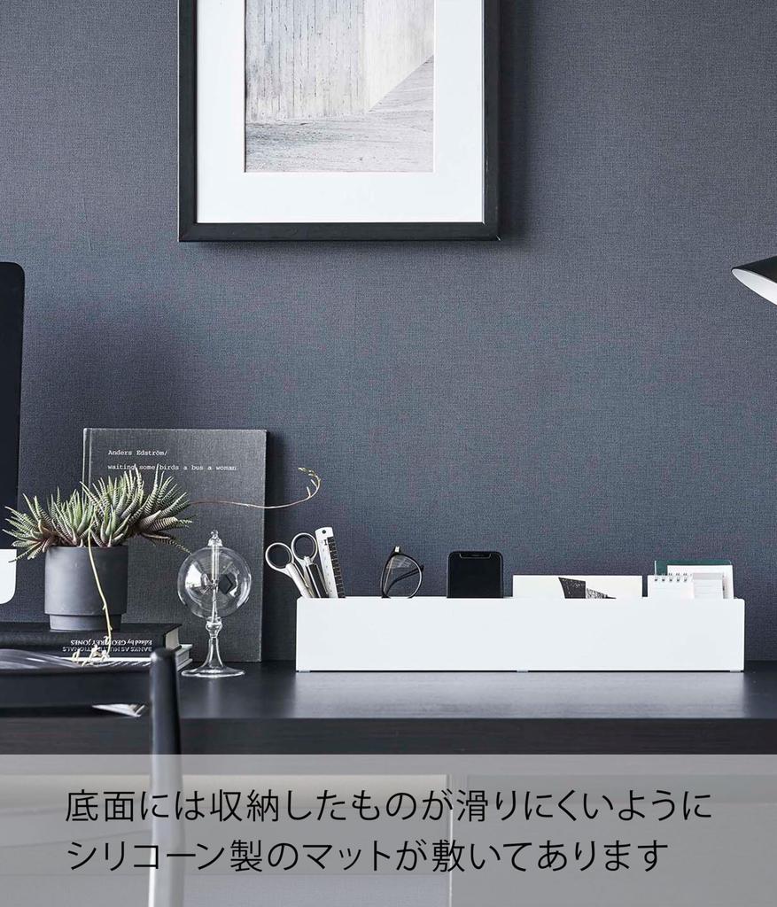 Yamazaki Slim Desk Organizer, White, Approx. W50 X D5 X H8.2cm, Tower Storage Box, 5985