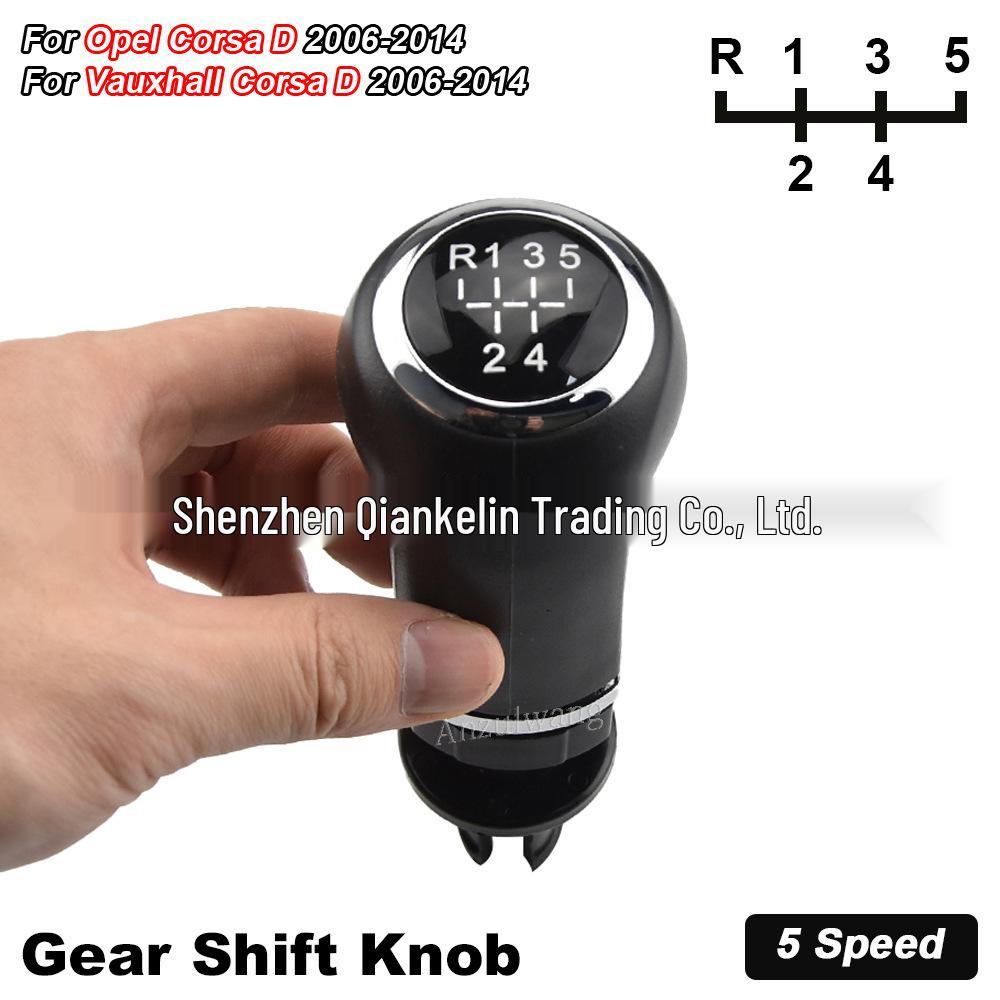 Opel Vauxhall Corsa D Gear Shift Knob (2006-2014)