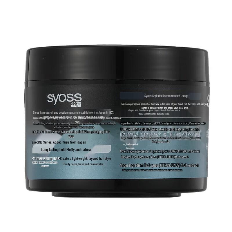 Syoss Long-lasting Strong Hold Hair Wax
