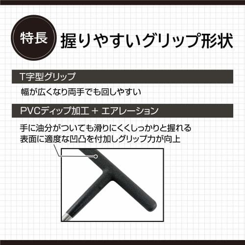 Amon Plug Wrench 16mm 8842