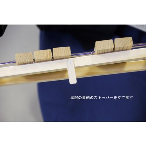 Zen-On Tabletop Xylophone with Semitones, No. 181WA, Made In Japan