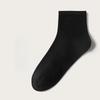 Men's Summer Pure Cotton Deodorant Mesh Sweat Absorbing Exercise 7A Antibacterial Boneless Tube Socks