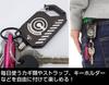 Dragon Ball Kai Capsule Corporation Reel Keychain