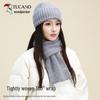Women's Knitted Hat and Scarf Set