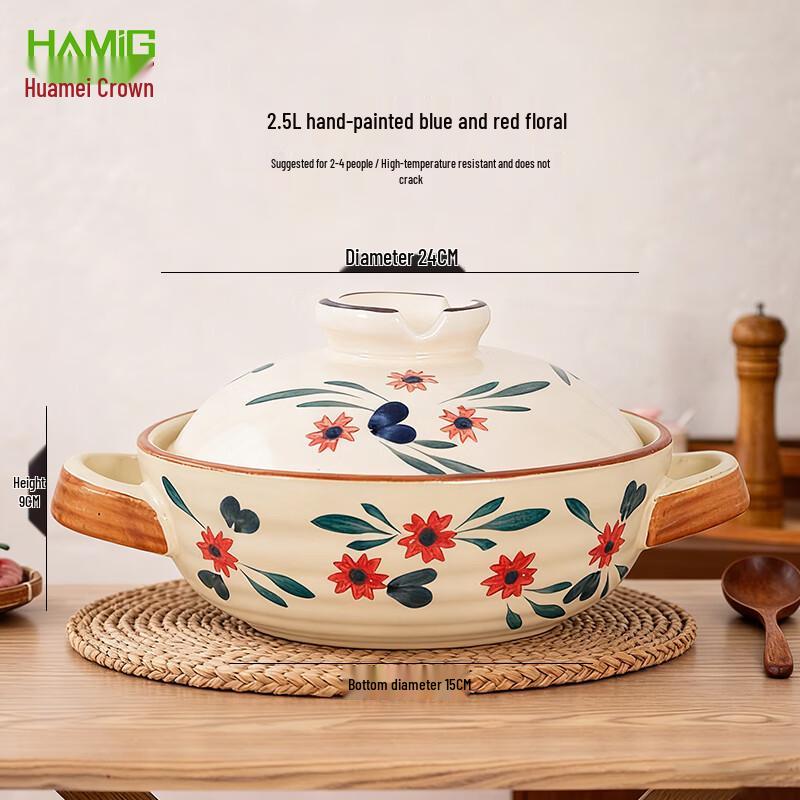 HuaMeiGuan Hand-Painted High-Temperature Casserole