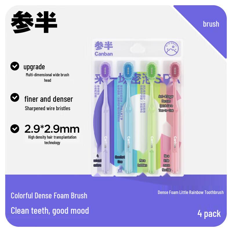 Canban Colorful Adult Soft Toothbrush 4-Pack