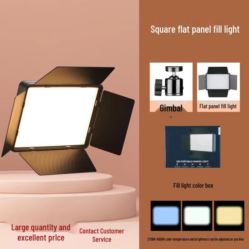 4-Leaf LED Square Fill Light for Photography, Indoor/Outdoor Beauty Lighting and Live Broadcasts