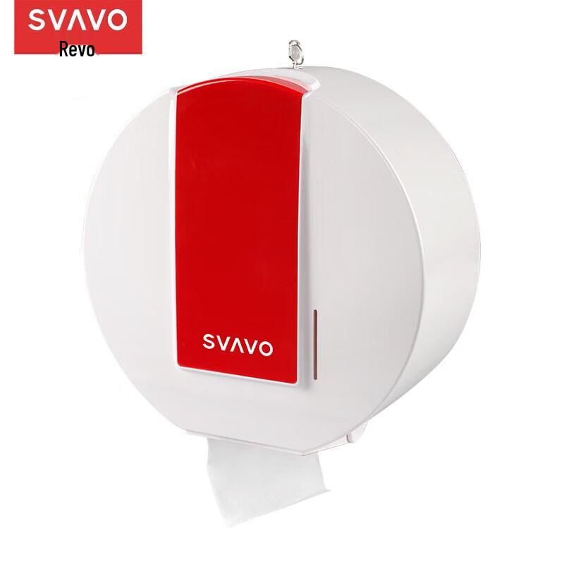 SVAVO Wall-Mounted Large Roll Splash-Proof Paper Dispenser