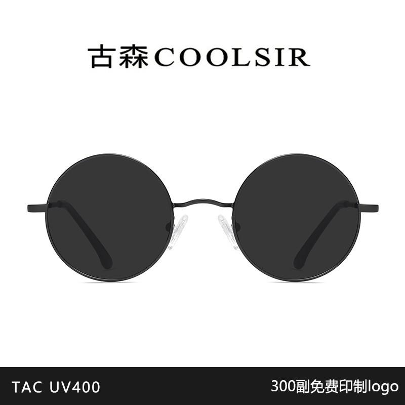 Vintage Round Frame Polarized Sunglasses Men Women UV400 Metal Full Rim Sun Glasses Driving Outdoor Sports Fashion