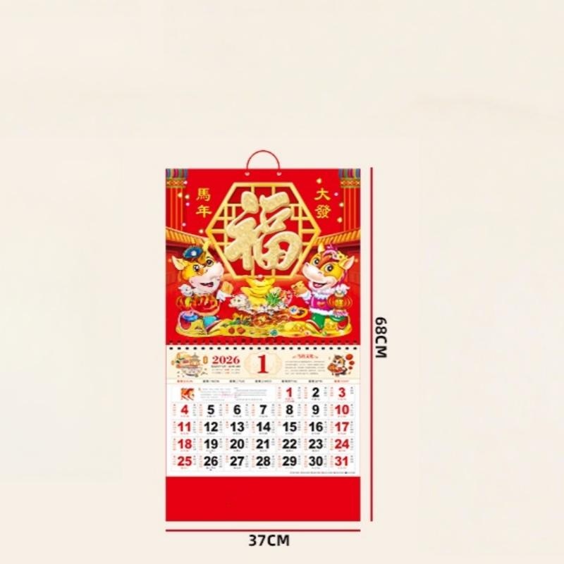 2026 Horse Year Wall Calendars Chinese New Year Traditional Calendar Monthly Planner Home Office Wall Hanging Decoration
