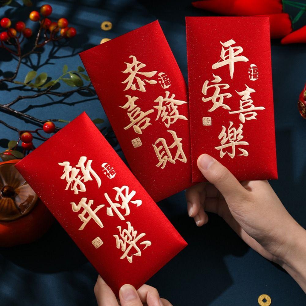 6PCS Chinese Style Children Money Pocket Blessing Gifts Packing Bags  Spring Festival Supplies
