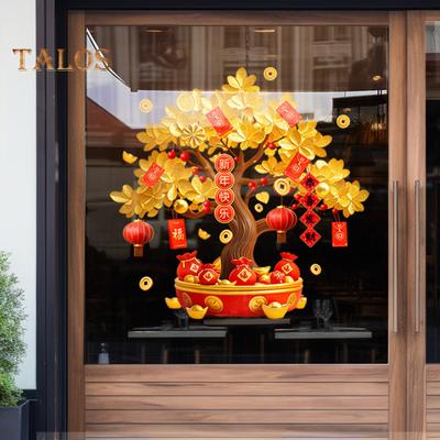 Chinese New Year Window Sticker Wealth Tree Static Sticker Non-adhesive Window Decal for Glass Doors Walls Furniture Festive Decor