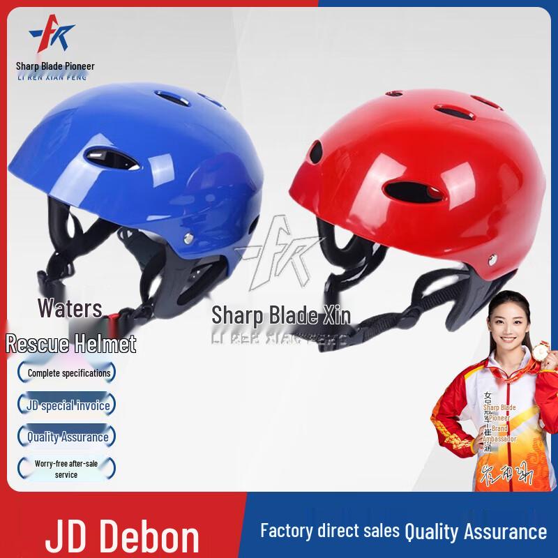 

Blade Vanguard Water Rescue & Flood Control Equipment