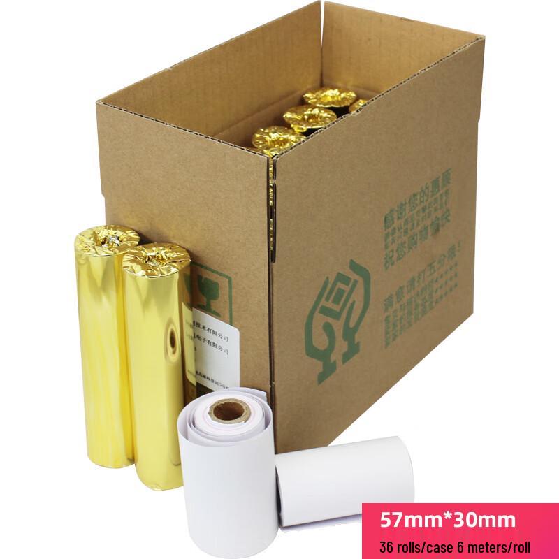WITEASY 57x30mm Thermal Receipt Paper