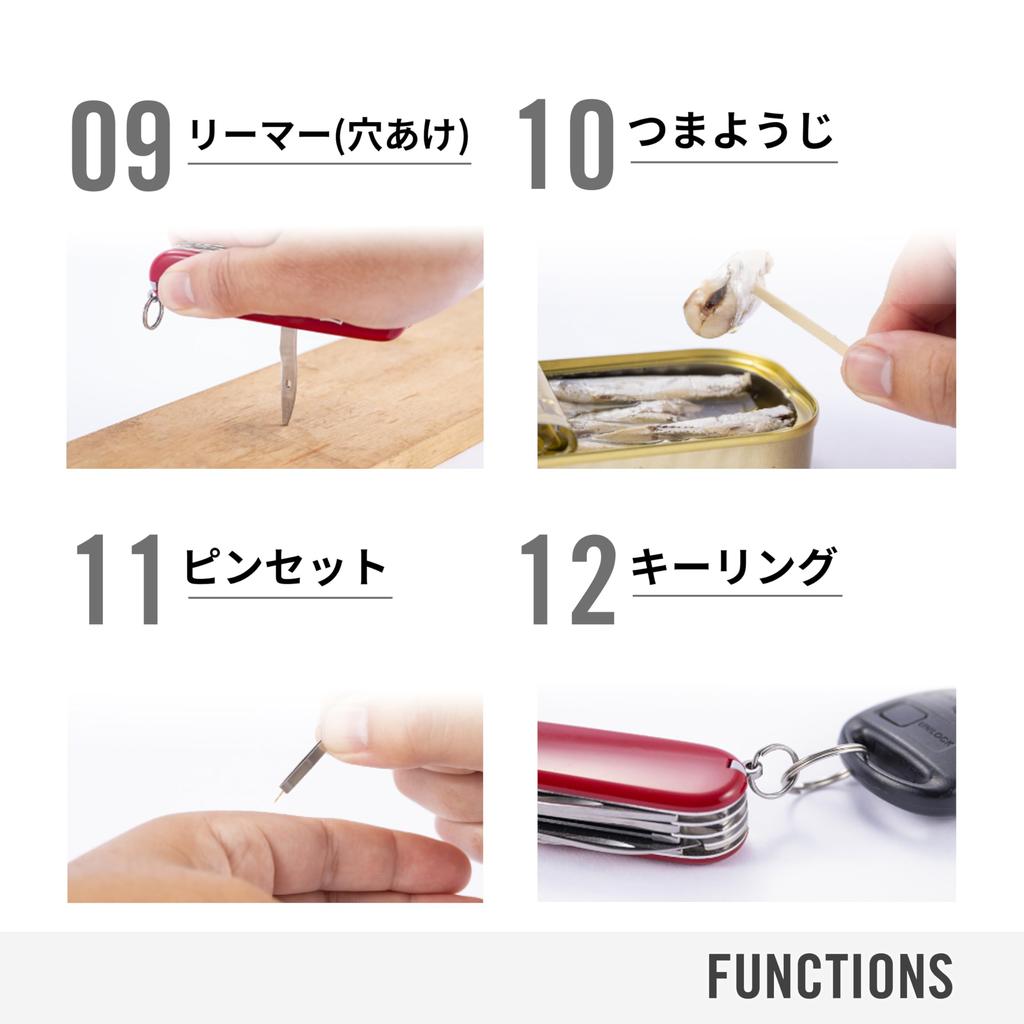 VICTORINOX Tinker Knife Swiss Army Knife Emergency Preparedness with Phillips 12 Multi-functional Knife, Kit, Screwdriver, Functions, Swiss-made