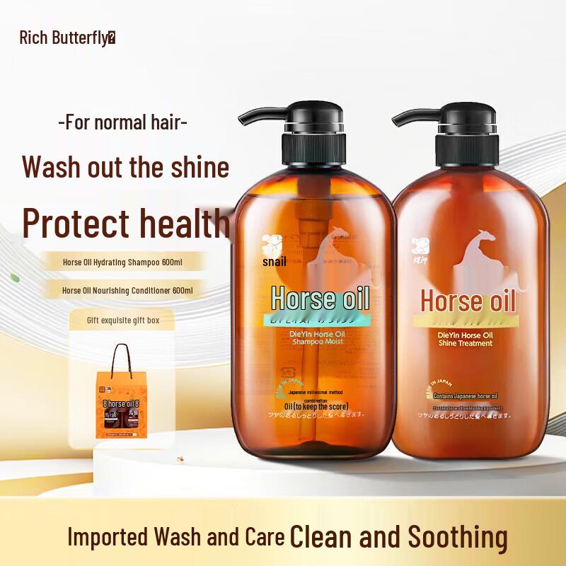 

Die Yin Horse Oil Shampoo & Conditioner Set