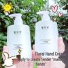 Xue Ling Fei Gardenia Hydrating Hand Cream