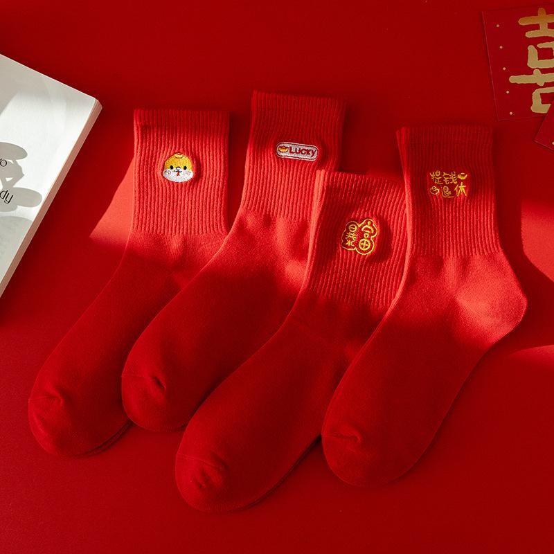 Czerwone Skarpetki Skarpetki Urodzinowe Rok Węża Skarpetki Bawełniane Skarpetki Czerwone Średniej Długości Skarpetki Męskie Skarpetki Damskie Skarpetki Ślubne Pudełko Prezentowe