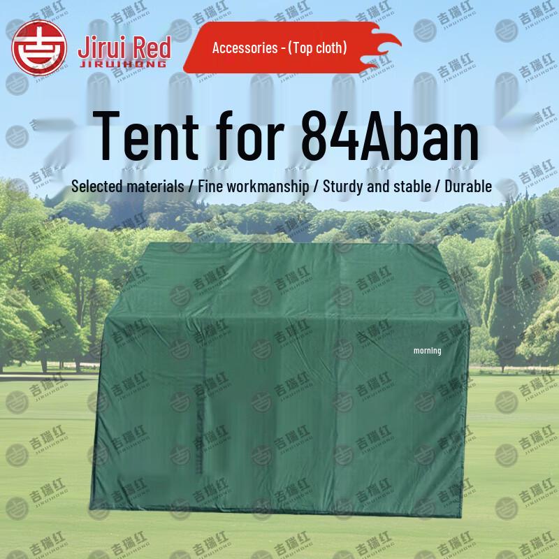 Jiruihong 84A Cold Region Tent System