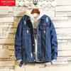 Men's Handsome Korean Style Loose Denim Jackets for Spring and Autumn