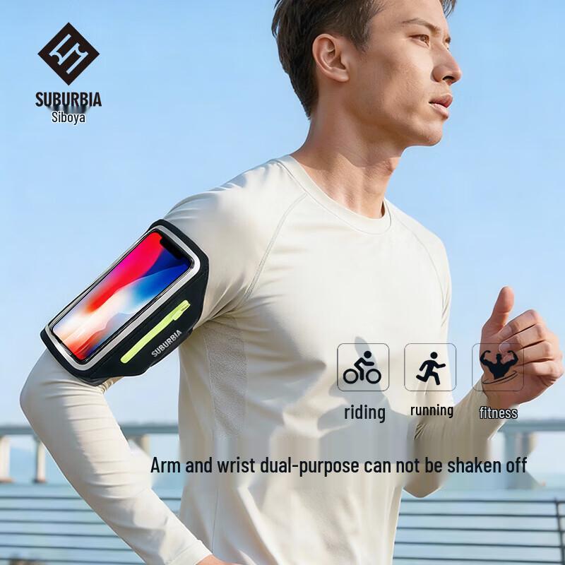 SUBURBIA Waterproof Sports Phone Armband One Size