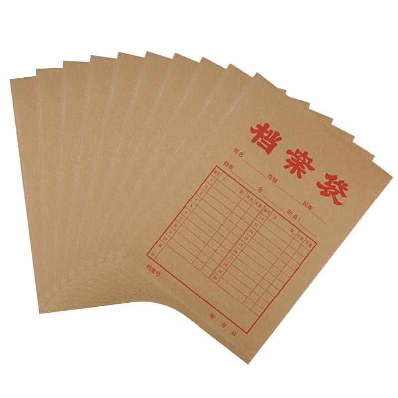 M&G A4 Kraft Archival File Bags