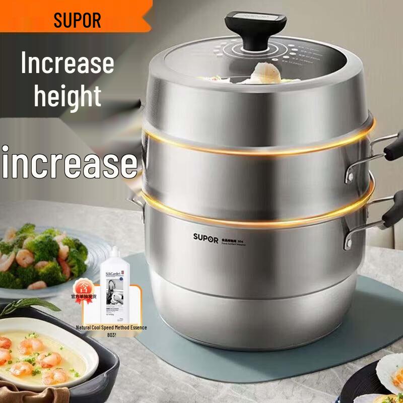 

Supor 30cm 3-Layer Stainless Steel Steamer Pot