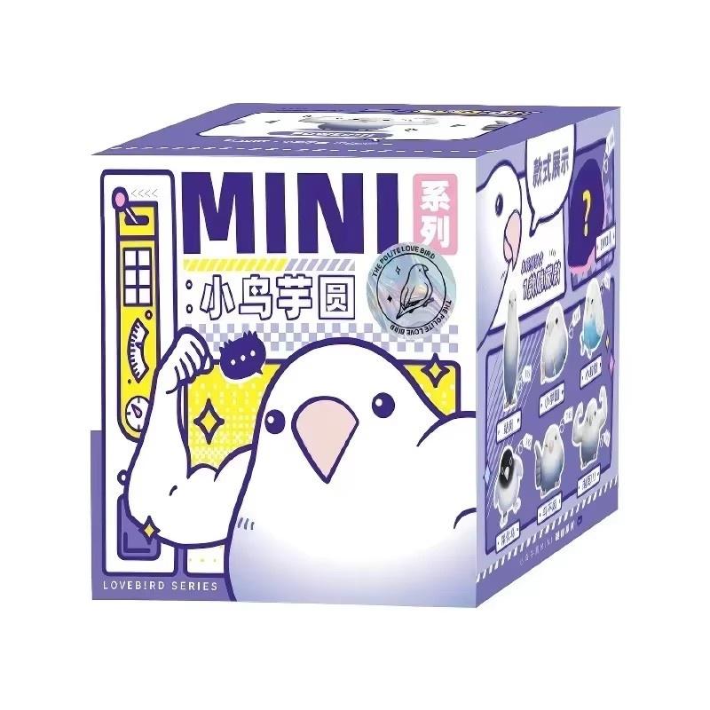 Q Version Small Taro Dumpling Bird Blind Box Cute Desktop Decoration Toy Third Projectile What Bird Thing Trendy Gift