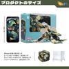 52TOYS BEASTBOX BB-24 Jetsam, Transforming Action Figure, Cube to Sea Turtle, Painted Highly Articulated Mecha Beast, No Batteries, Collectible Toy