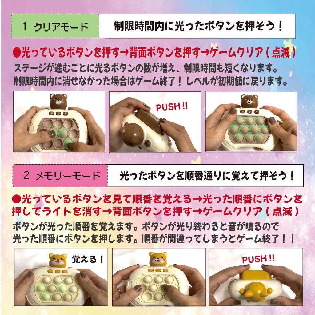 Educational Toy with Illuminated Electric Squeeze Stress Fingertip Development Space Push-and-Pop Game, Buttons, Game, Focus, Relief, (High-Level