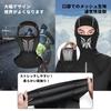 ROCKBROS Winter Neck Warmer with Fleece and with Eyeglass Balaclava Face Mask for and Other Sports and Outdoor Shot Includes Eyeglass Hole Balaclava,
