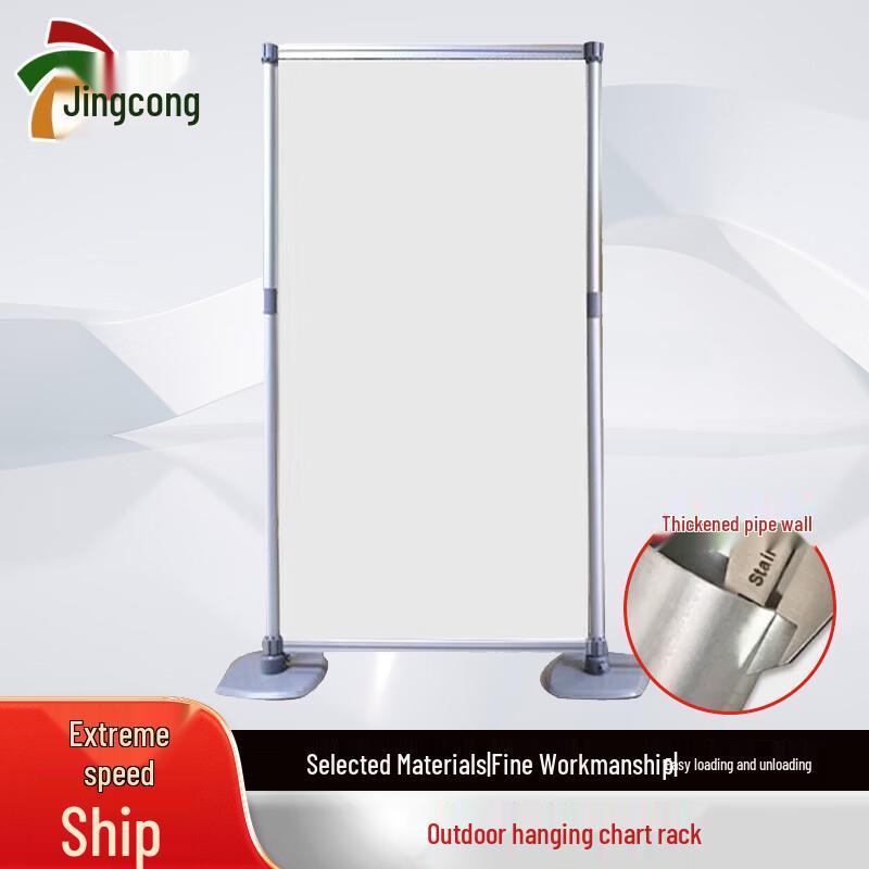 Outdoor Telescopic Map Stand