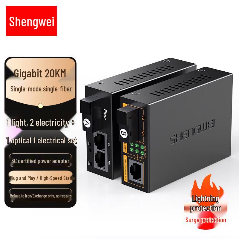 Shengwei Gigabit Single-Mode Single-Fiber Optical Transceiver Set