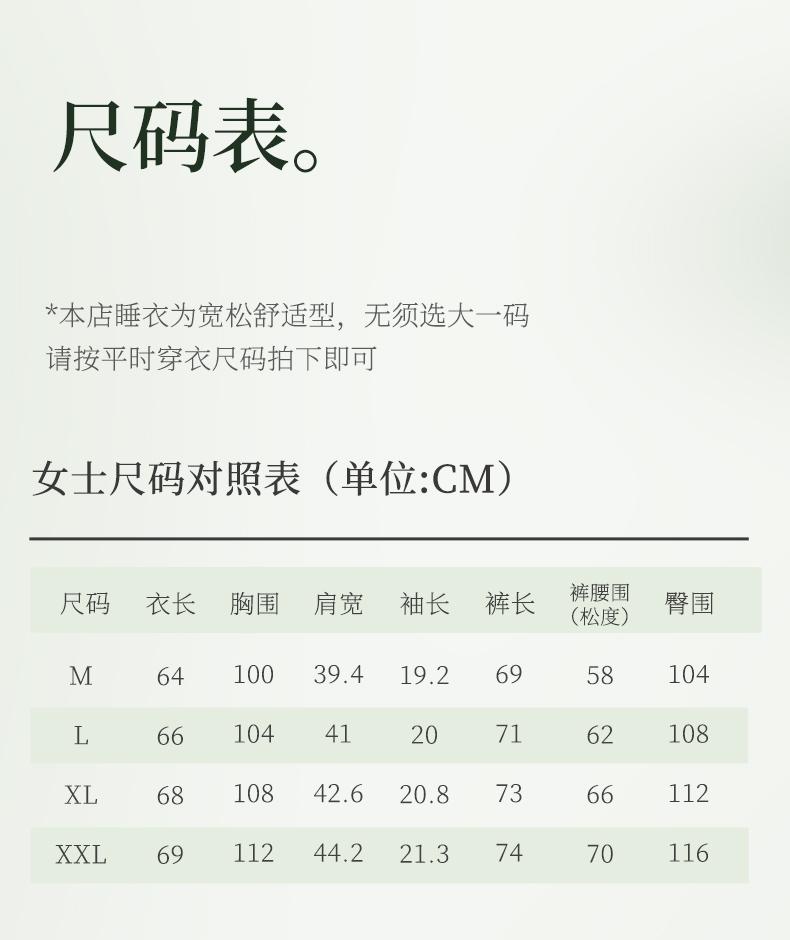 Xuan Liang's High-end Sleepwear for Women In Summer, Thin Ice Silk Short Sleeved Pants, Fashionable Western-style Plus Size Home Suit Set