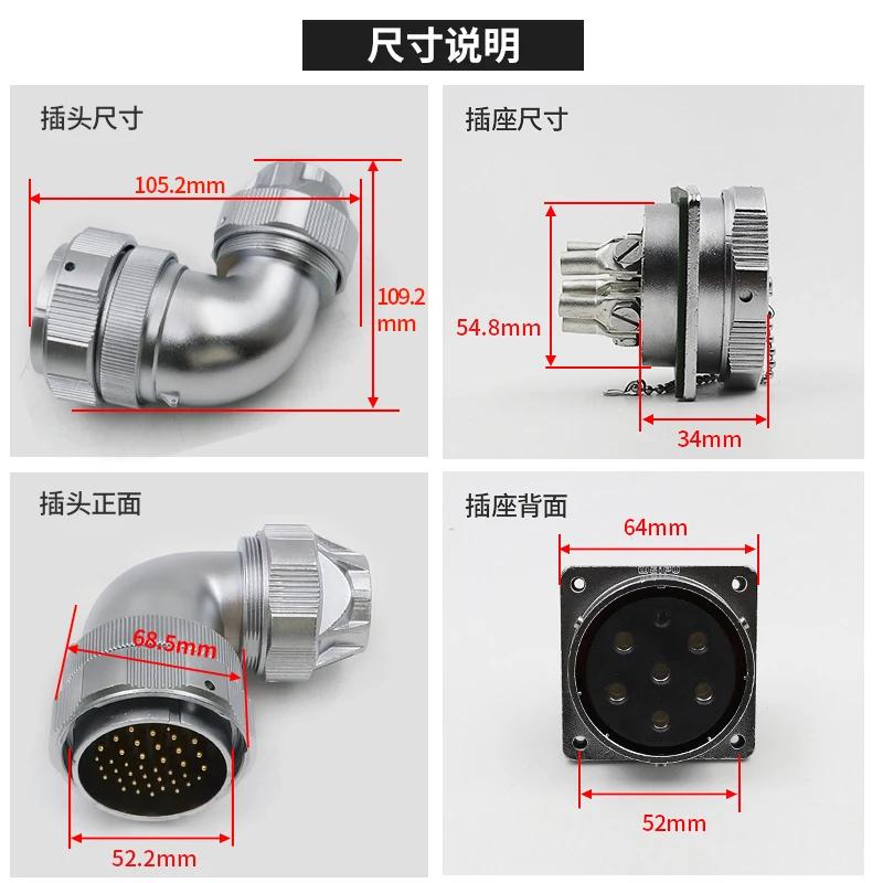 WEIPU WY55 TU+Z 4 7 40 53 61Pin Waterproof Connector Adapter10A 50A AC DC 500V Large Current Aviation Male Plug Female Socket