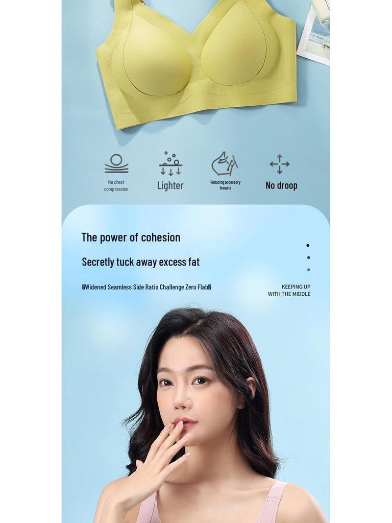 Seamless Lifting Wire-Free Back Support Women's Bra