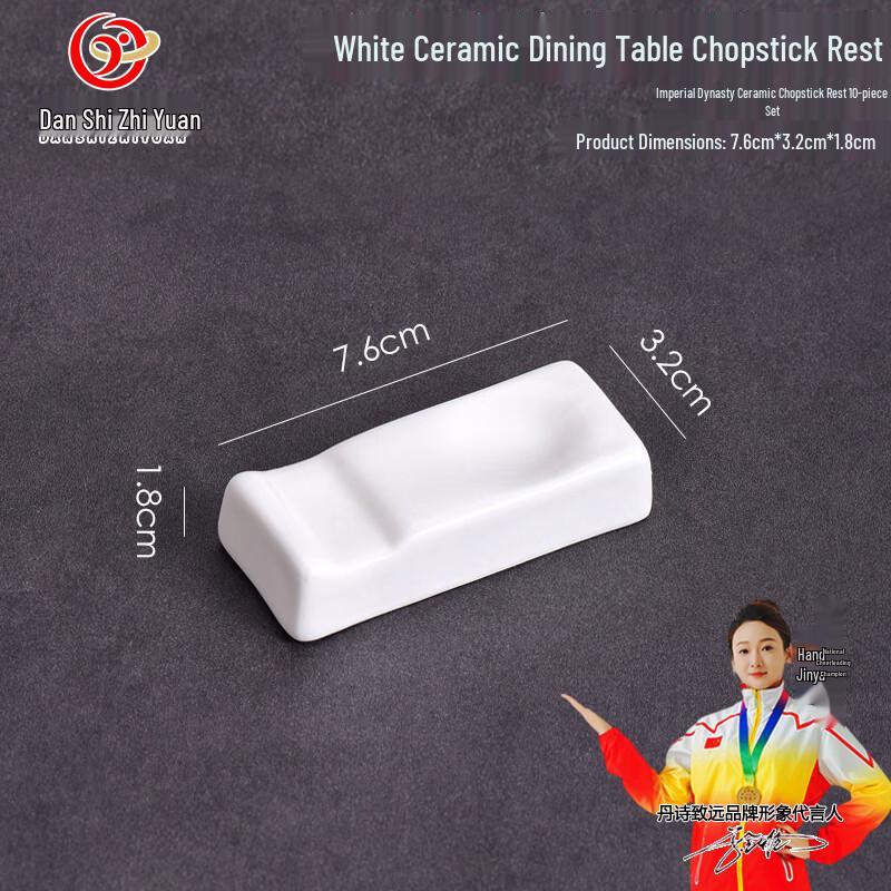 White Ceramic Chopstick and Spoon Rest