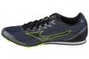 Mizuno X First (U), Mens Grey Running Shoes