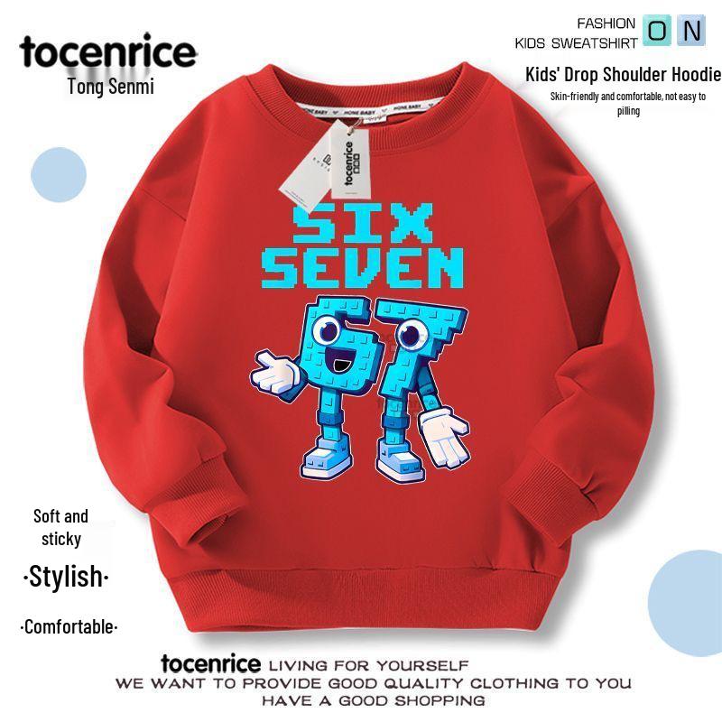 Brainrot No. 67 Kids' Autumn/Winter Plus Velvet Hoodie for Boys & Girls