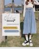 Women's 2023 Spring/Autumn Denim Fishtail A-line Midi Skirt