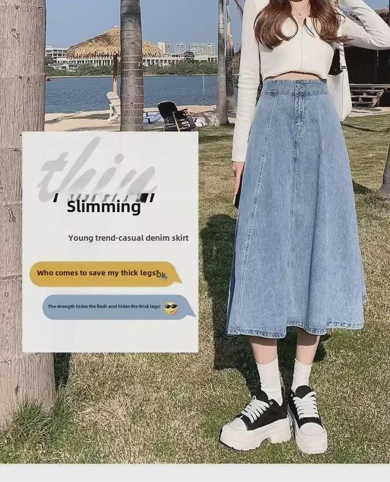 Women's 2023 Spring/Autumn Denim Fishtail A-line Midi Skirt