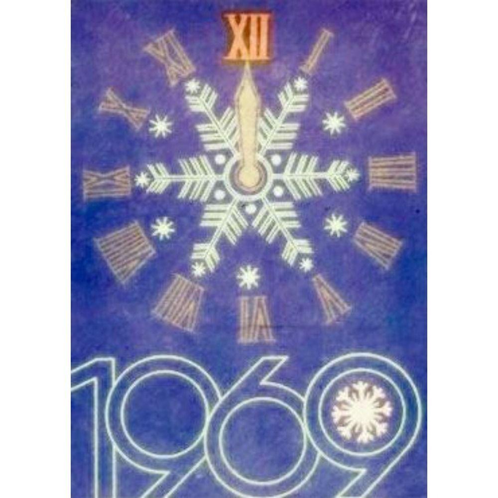 Vintage Christmas Metal Tin Sign Home Festive Wall Decor