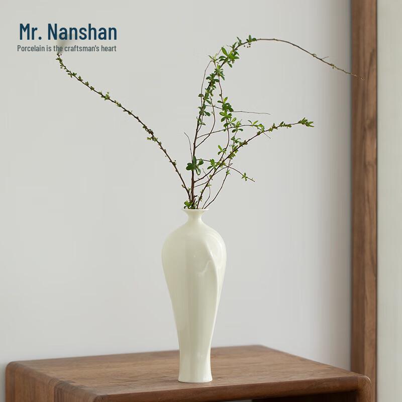 

Nanshan Minimalist Ceramic Flower Vase